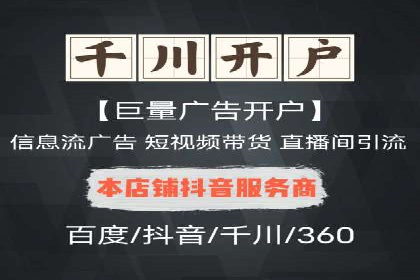 案例分析：百度广告竞价助力中小企业突破市场瓶颈