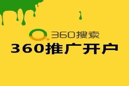 百度竞价代理的运营策略与成功案例分析